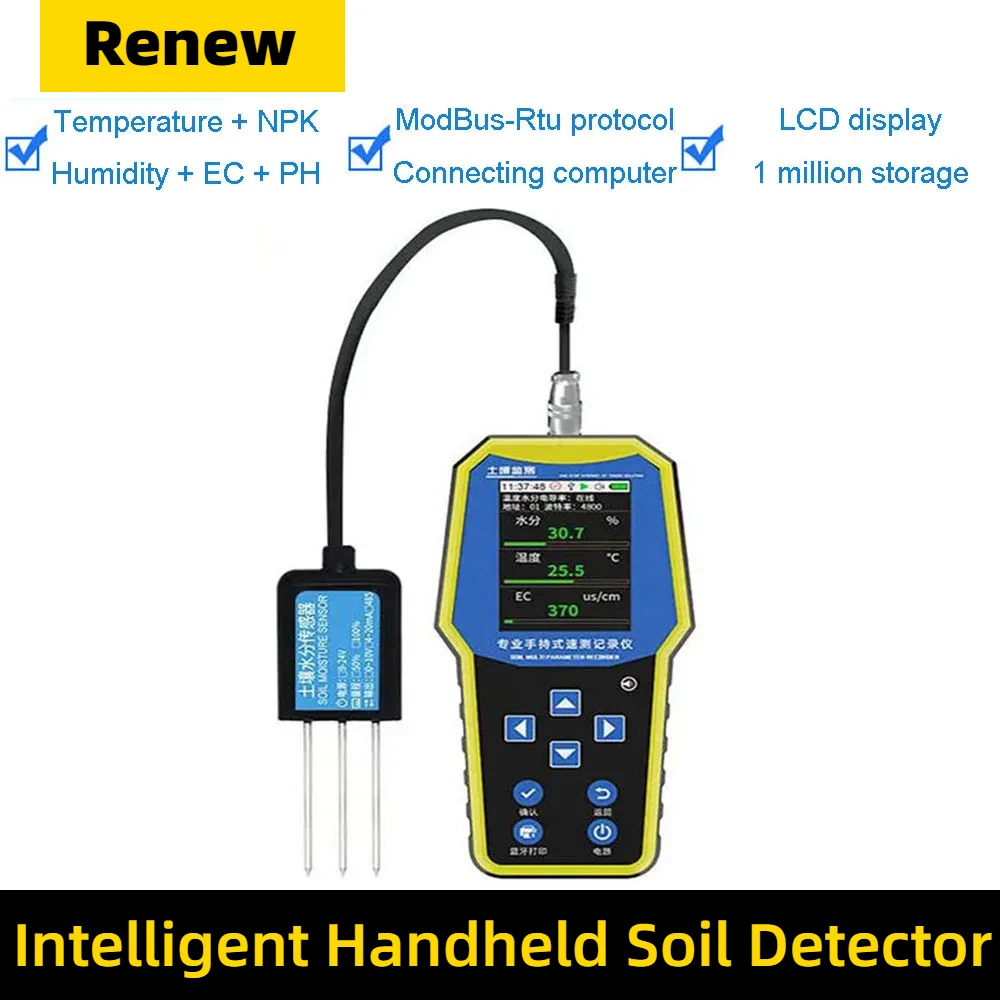 Temperature + humidity + EC + PH + NPK Intelligent soil detector sensor soil nutrient speedometer storage detector field display