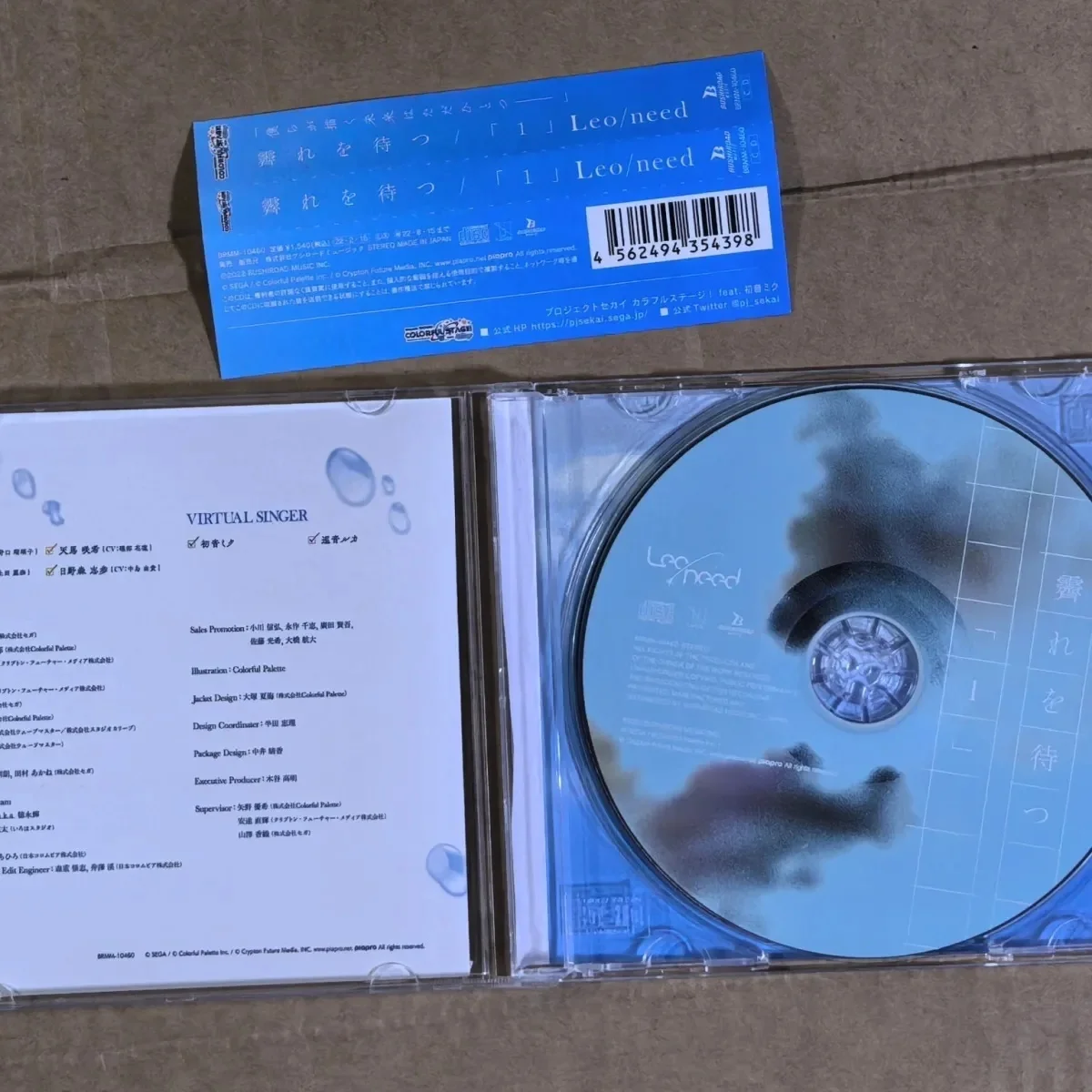 Jeu Hatsune Miku Leo/besoin Ruriko Noguchi musique CD lièvre wo Matsu Album enregistrement de musique Cosplay baladeur pistes sonores boîte fête musique