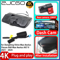 UHD 4K 2160P Plug and Play DVR Dash Cam UHD Video Recorder for Dongfeng Shine Max Aeolus Yixuan A60 Max Aeolus AX7 II 2021–2024