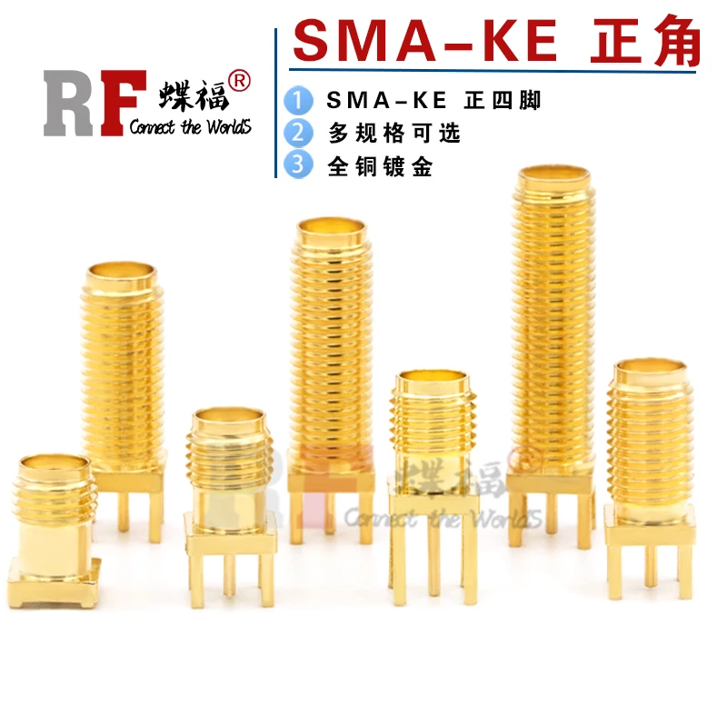 SMA-KE KHD PCB panel antenna base