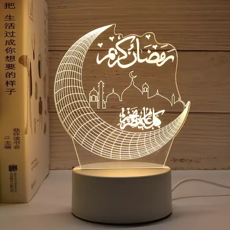 USB Powered 2026 Eid Mubarak 3D Acrylic LED Night Light Muslim Islamic Festival Room Decoration Supplies Ramadan Gifts