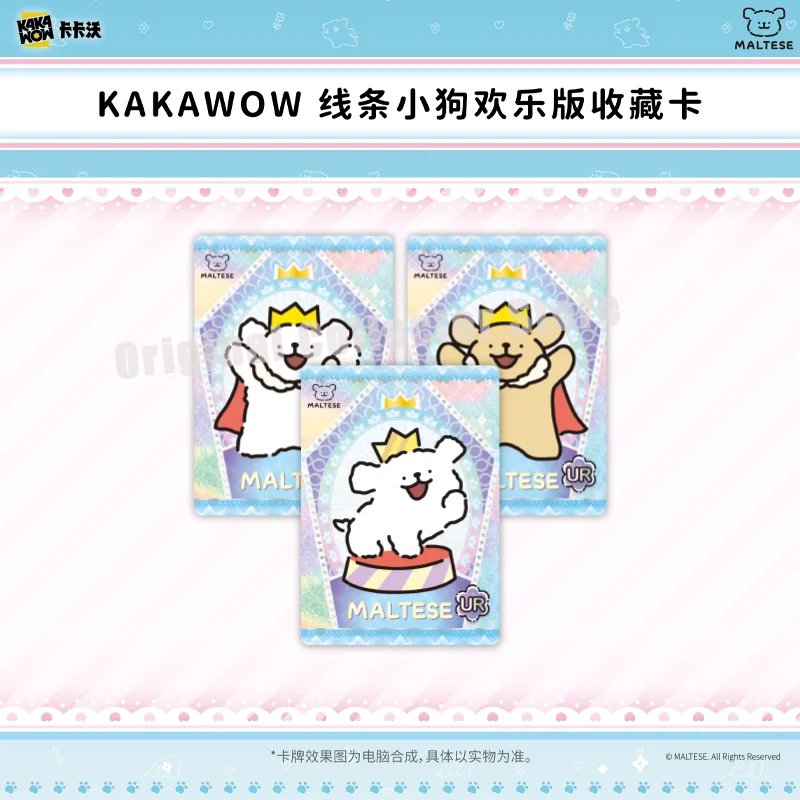 Original Bandai Kakawow Trading Cards Line Puppy Happy Edition อย่างเป็นทางการแท้ที่ชื่นชอบการ์ดแพ็คของขวัญเด็ก