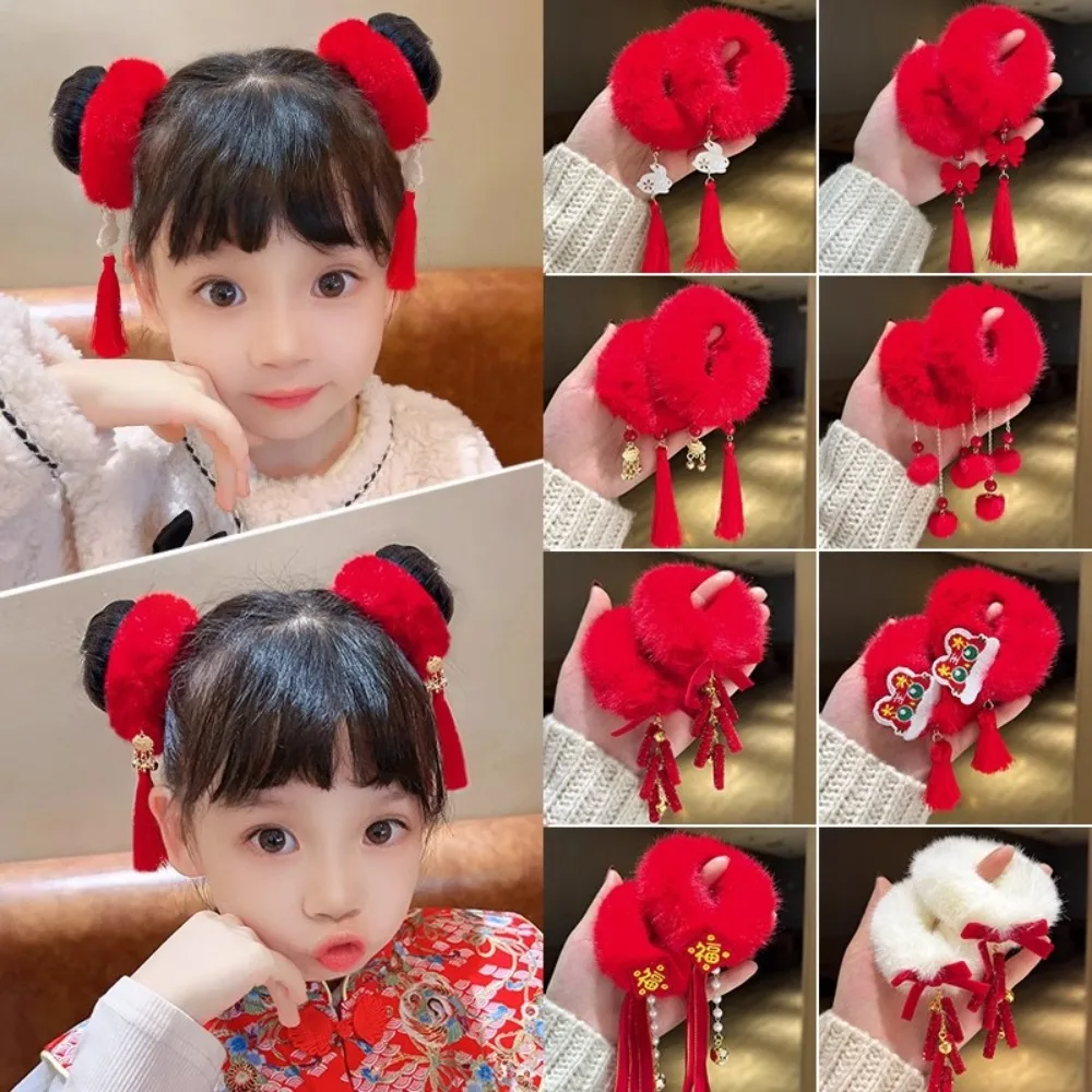 2pcs Ancient Style New Year's Red Plush Hair Rope Elastic Universal Girl Hair Ties with Tassel Girl Headwear Spring Festival