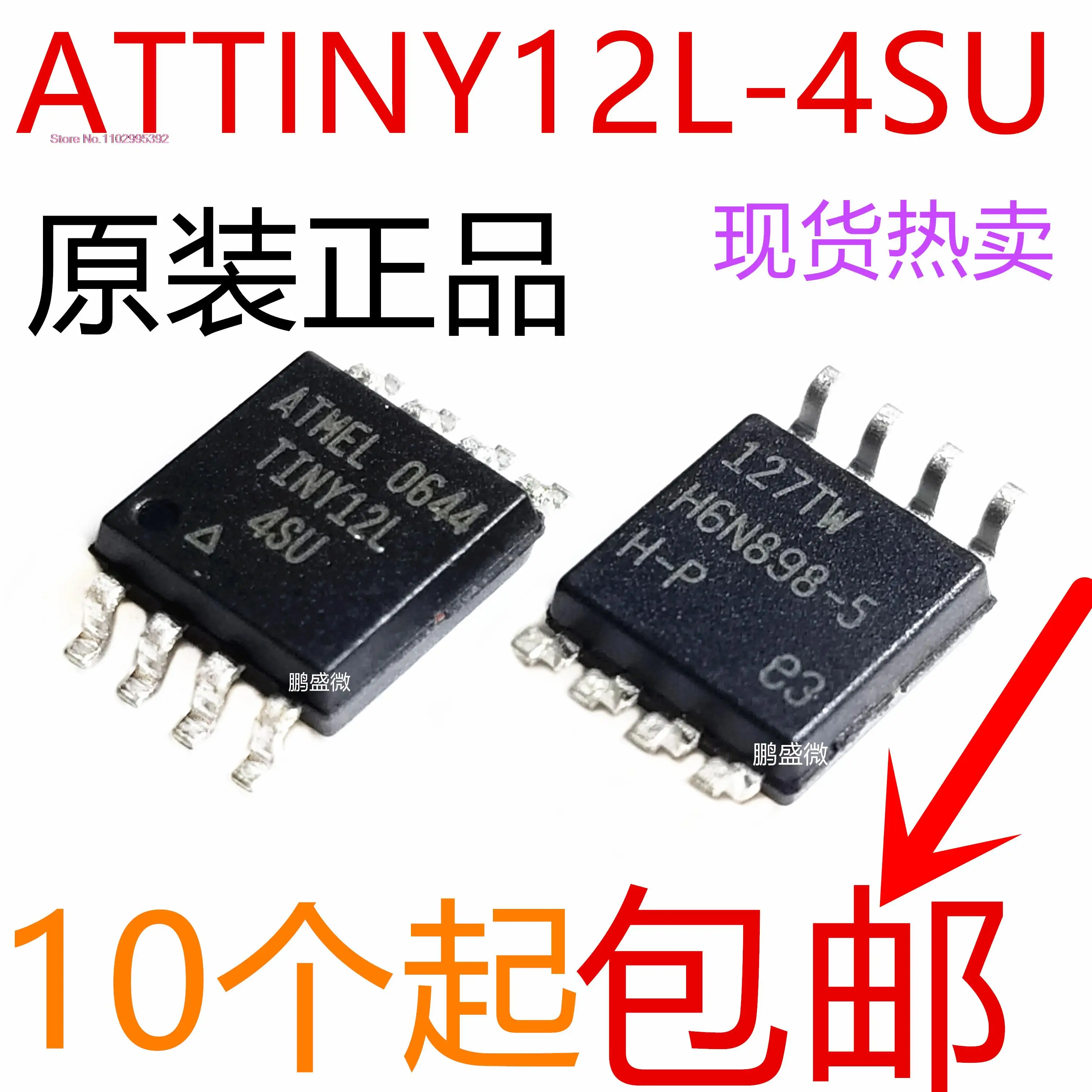 Ic طاقة أصلية: ATTINY12L TINY12L SOP8 ، متوفرة بالمخزون ، 5 من كل لوت