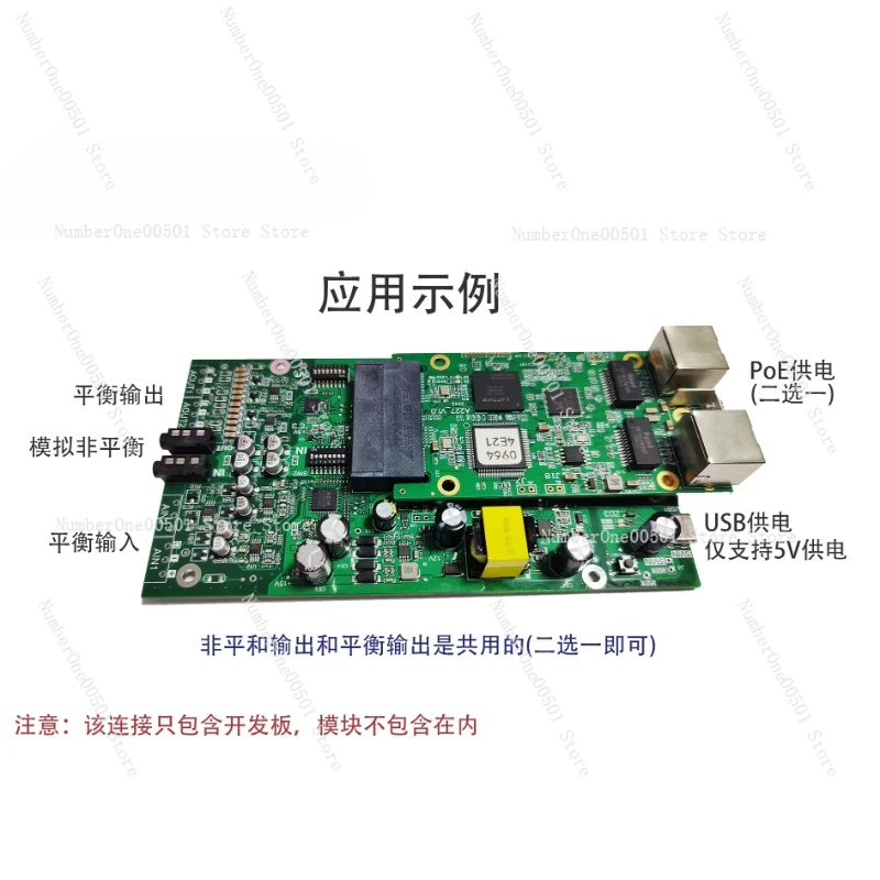 AES67 Dt 32X32 Audi… - image