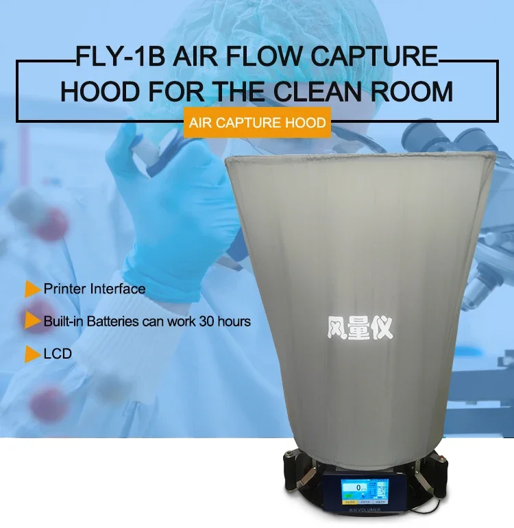 FLY-1B Movable wind meter Air flow capture hood  balometer