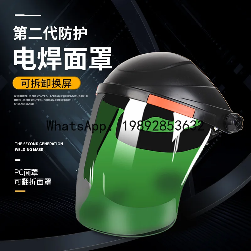 

PYJ head-mounted protective welding argon arc ultraviolet welding mask