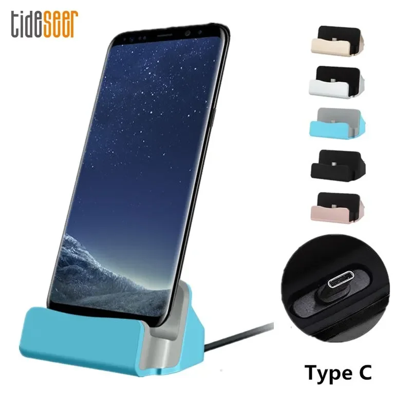 20pcs USB Type-C Desktop Charging Station Type C Dock Stand Charger Cradle Holder For Huawei Samsung Galaxy S9 TypeC Smartphone