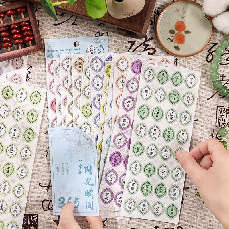 12 pcs Time Moment Themed Calendar Stickers, DIY Handmade Album Scrapbooking Decorative Paper Supplies