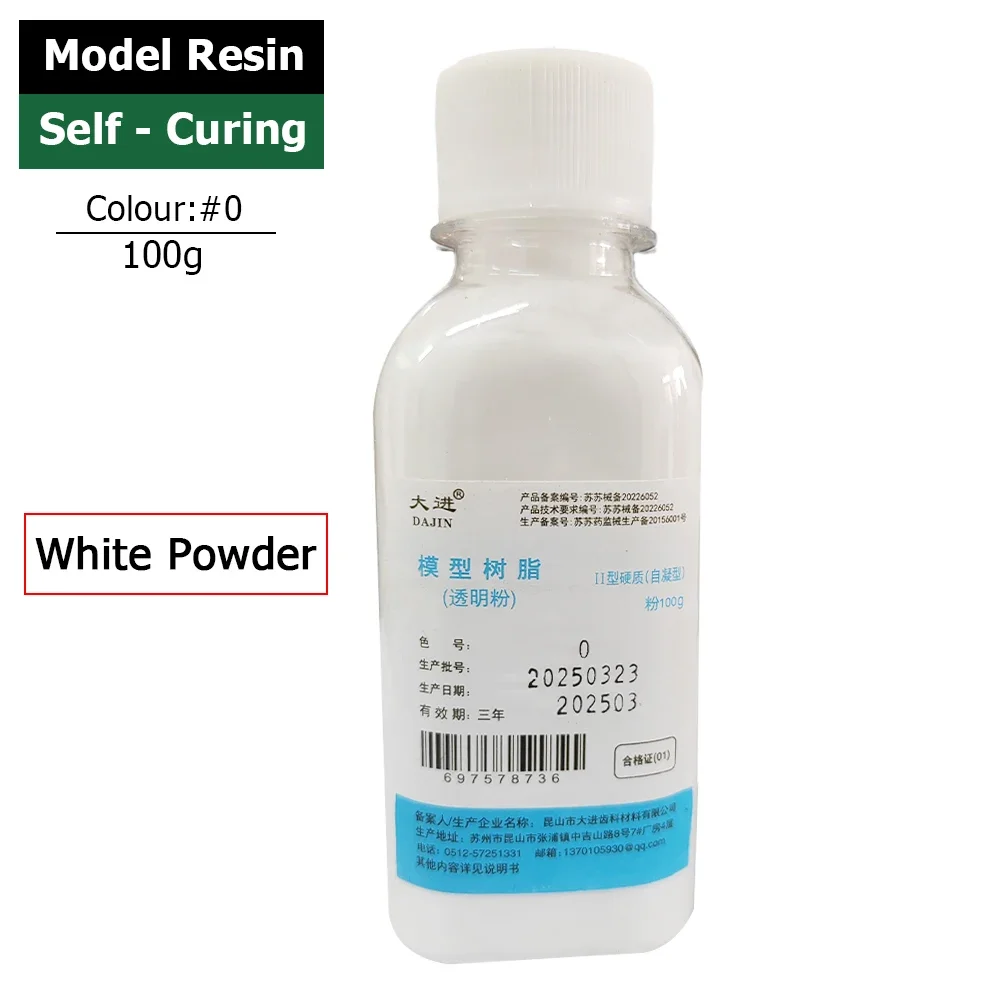AG 100g/500g Dental Artificial Teeth Resin White Color Acrylic Powder Self Cured Dentistry Lab Denture Base Material 0/1/2/3/4