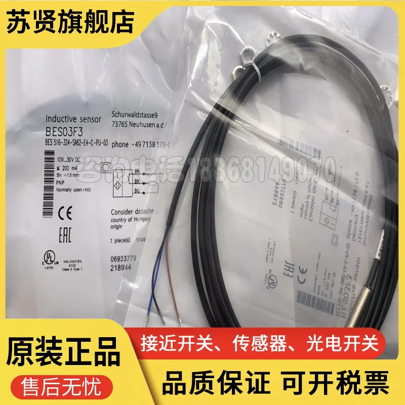 BES02EH Bes 515-325… - image