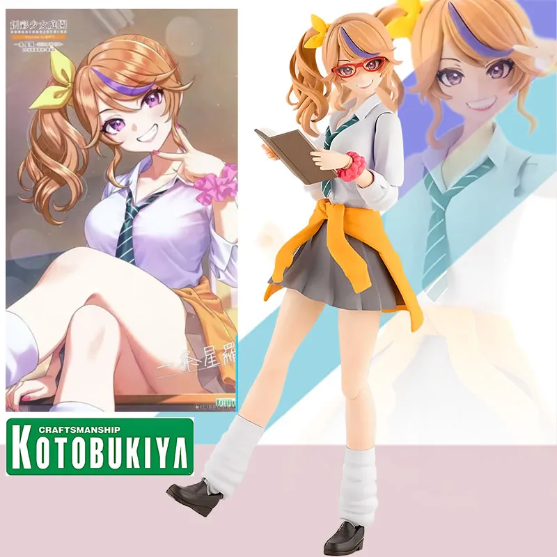 

KOTOBUKIYA Original Box Rainbow Girls' Garden SEIRA ICHIJO Anime Action Figure Model Toy Gift forKid Foam Box Packaging