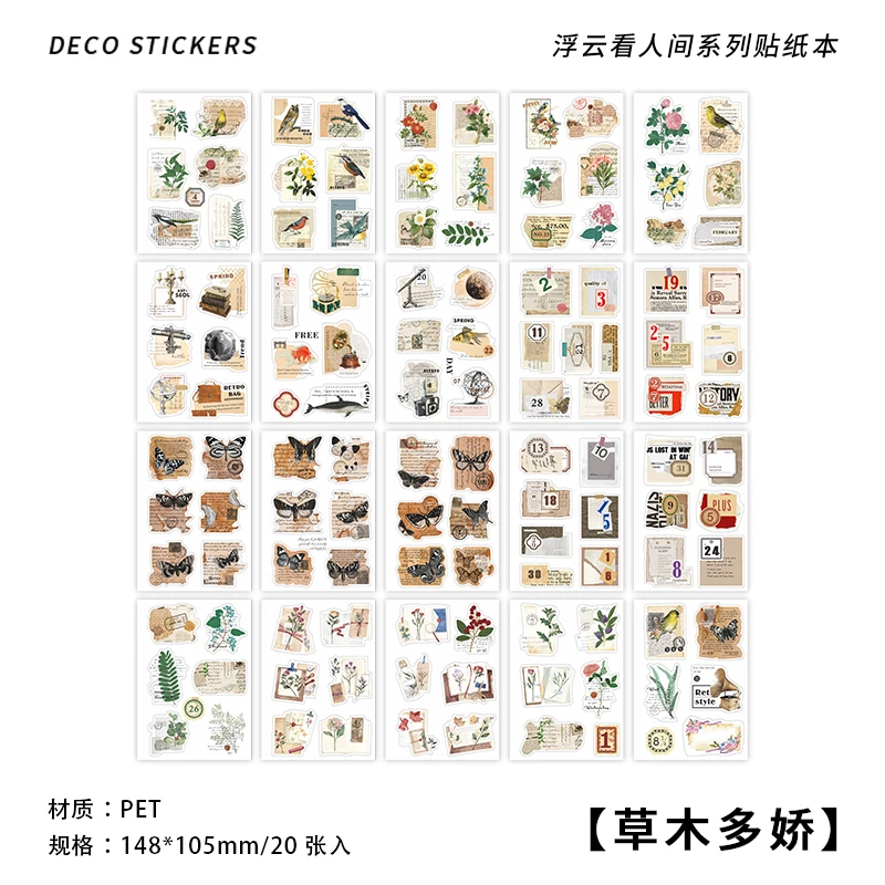 20 vellen PET vintage stickerboek, literaire plantenstempelstickers, handboek met rijke patronen, DIY decoratieve esthetische stickers, cadeaus