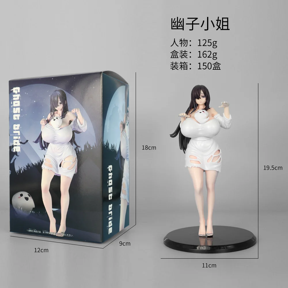 

New Product 18CM Giant Milk Ghost Girl figurine Ghost Encyclopedia Miss Yuko Figurine Car Chassis Landscape