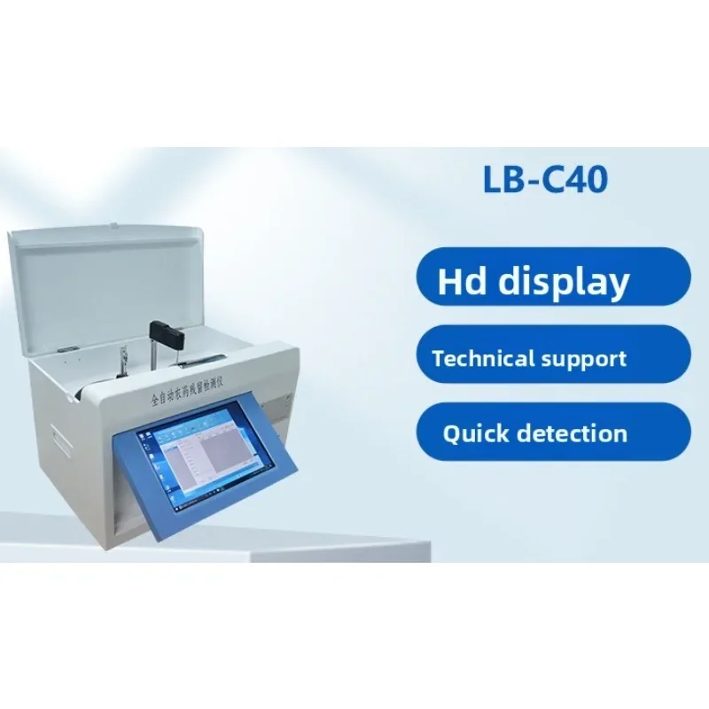 Fruit and vegetable analyzer, high-precision pesticide residue analyzer
