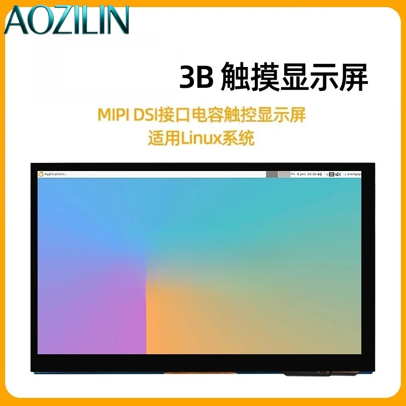AOZILIN 4.3/5/7 Inch IPS Capacitive Touch Display MIPI DSI Interface Screen Module Compatible With SingleBoard Development Board