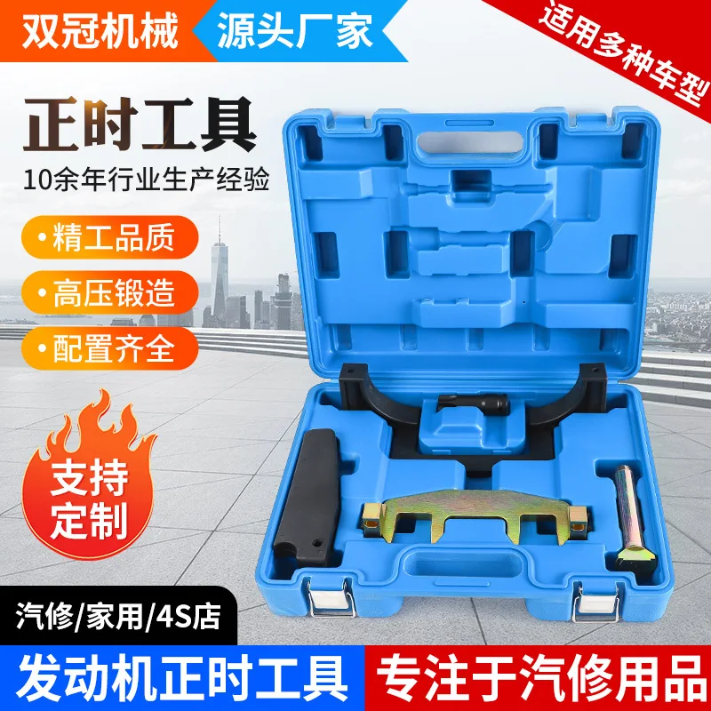 

Suitable for Mercedes-Benz M271 Timing Tool, Chain Holder Tool Set T100 Sleeve Carbon Steel Auto Repair Tool