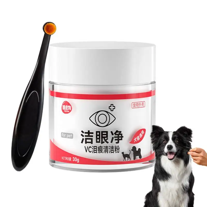 Pet Eye Tear Stain Remover Powder for Dog Cat Natural Safe Apply Around Eyes Absorb Repel Dry Staining Effective Eye Cleaning