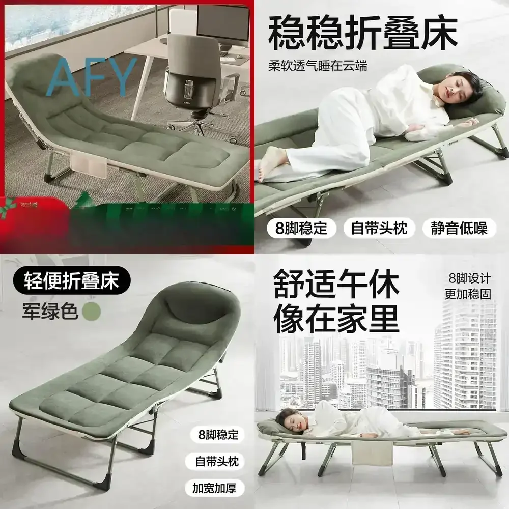 Folding Nap Bed for Nordic Light Luxury Style Single Lunch Break Office Recliner Household Simple Line