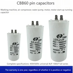 1PCS CBB60 Washing Machine Dryer Motor Starting Capacitor 4UF/8UF/20UF/35UF/60UF/100UF 450V