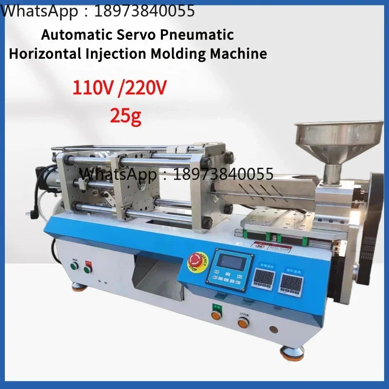 220V/110V 25G Pneum…