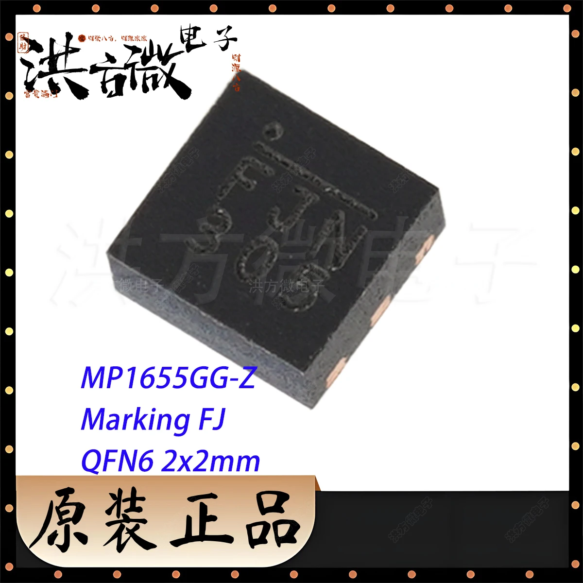 10PCS MP1655GG-Z Marking FJ FJ* QFN6 2x2mm 600KHz 800mV 4.2V NEW Original IC Chip DC/DC Switch Converter