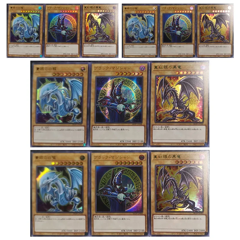 Anime Yu-Gi-Oh DIY ACG Blue Eyes Ultimate Dragon Tabletop Battle Game Laser Card Toys for boys Collectible Card Birthday Present