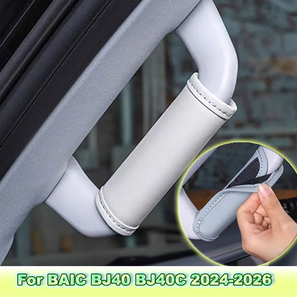 Custom Fit Car Inner Door Handle Wrap + A B Pillar Hand Grip Covers For BAIC BJ40 BJ40C 2024-2026 Interior Refit Fittings