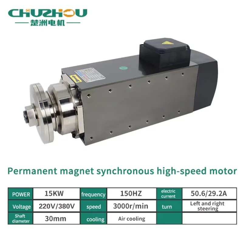 Three Phase Air-cooled Permanent Magnet Synchronous High-speed Spindle Motor for Cutting with 15KW