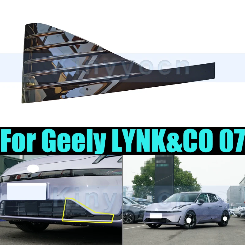 

Front Bumper Bright Decorative Strip For Geely LYNK&CO 07 Front Bumper Molding Chrome Strip Trim Cover