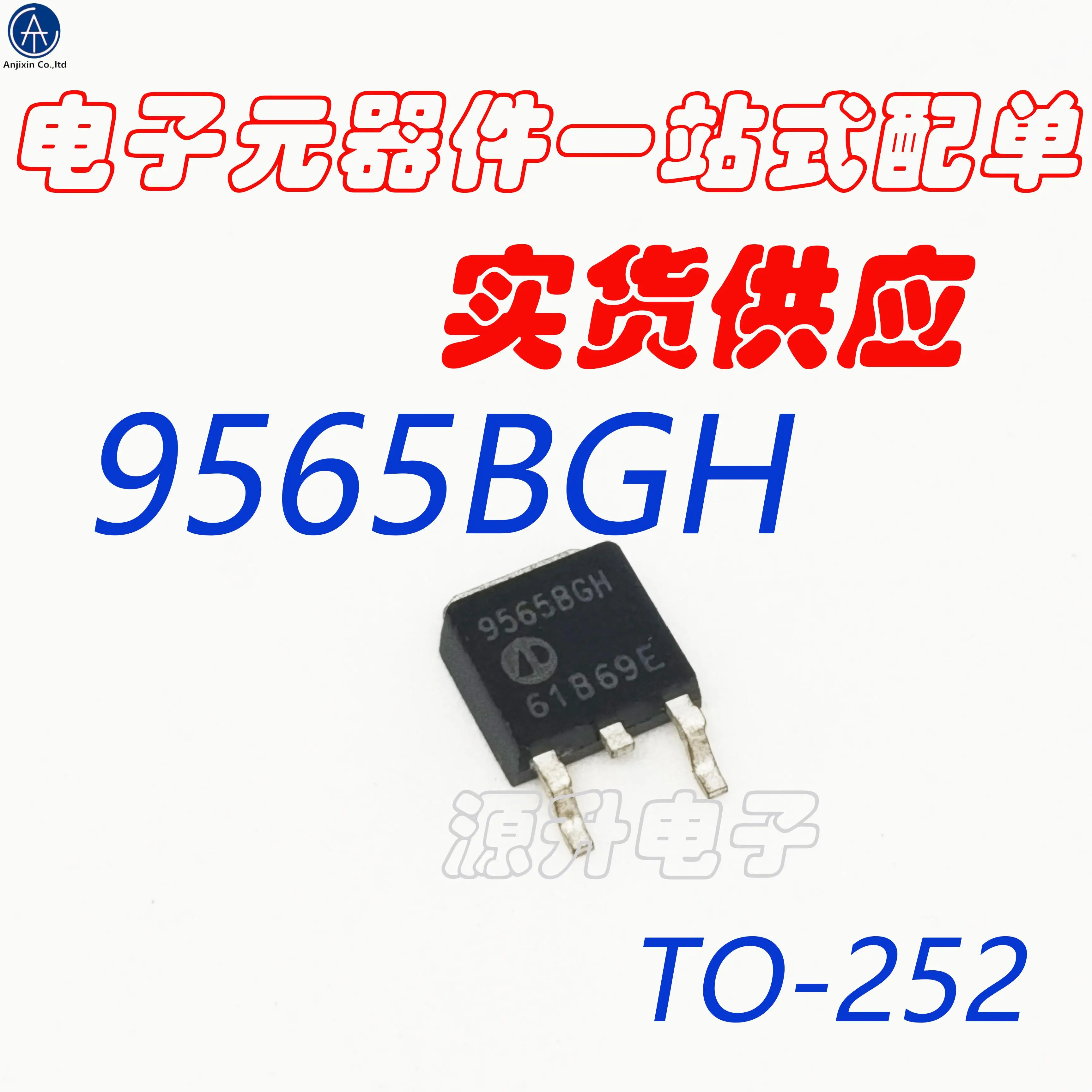 20PCS 100% orginal new AP9565BGH/9565BGH MOS 전계 효과 튜브 패치 TO-252