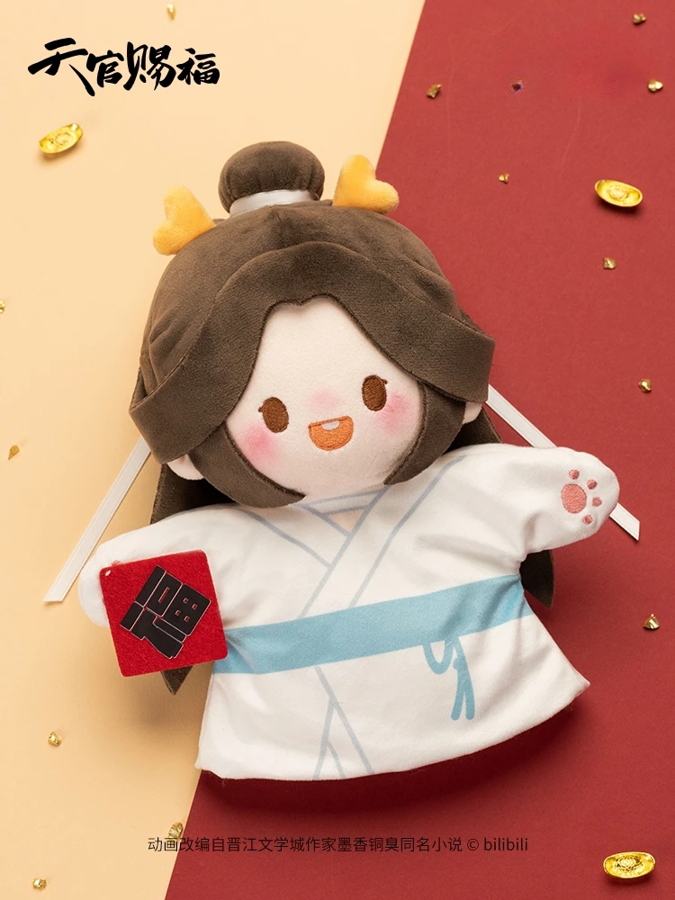 

Anime Tian Guan Ci Fu/Heaven Official's Blessing Xie Lian Hua Cheng Cosplay hand puppet plush doll Ambitus