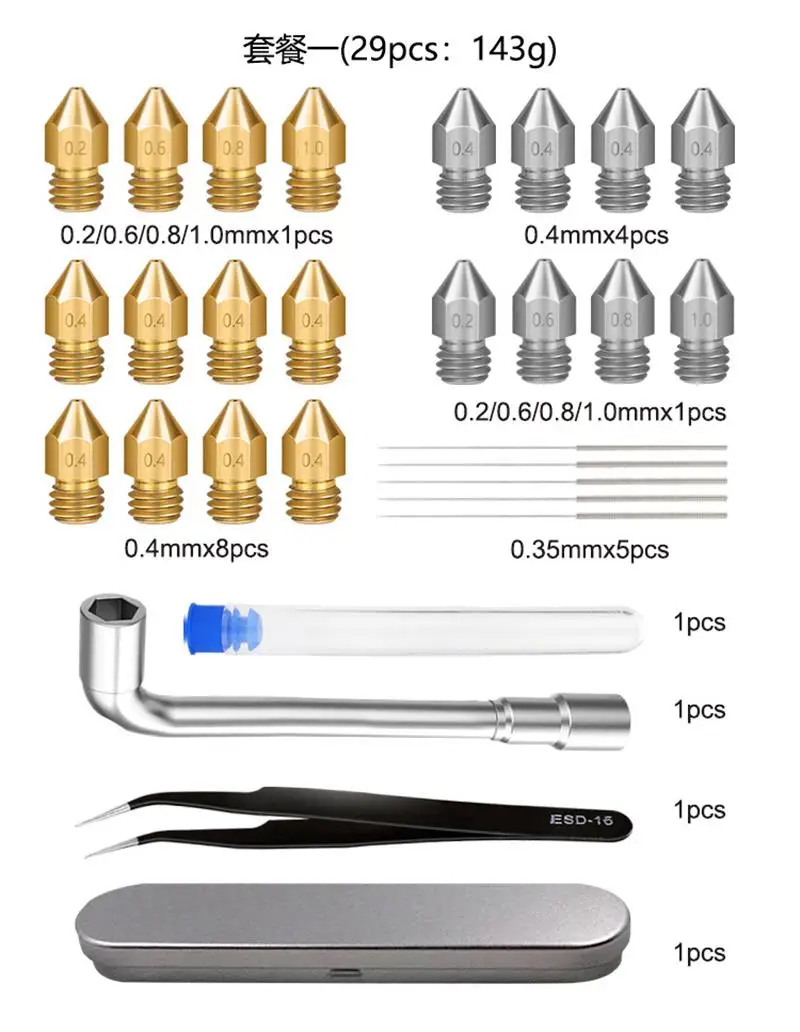 

29 Pcs 3D Printer Nozzle And Cleaning Kit 0.4 Mm Mk8 Nozzles 0.35 Mm Needles And 1 Pack Tweezers Tool Kit Stainless Steel