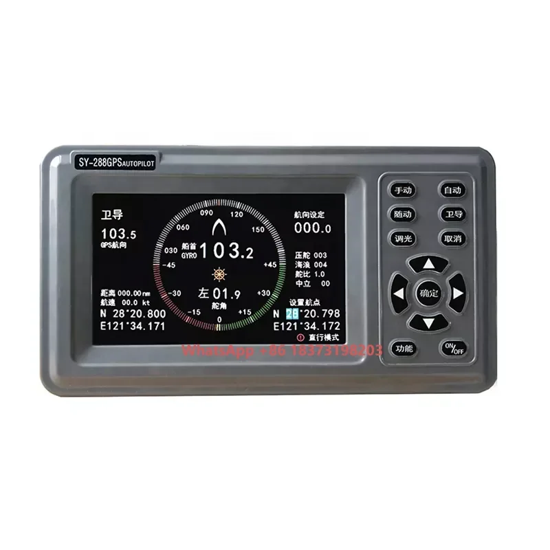 

Remote Control Marine Autopilot System SY-288GPS