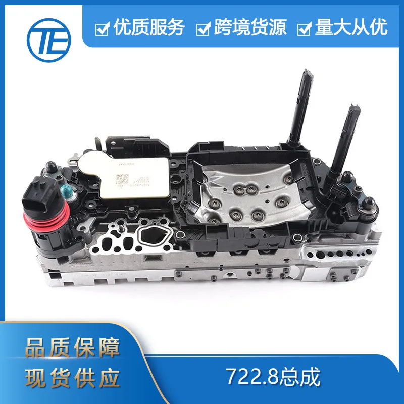 

For The valve body assembly A169370110688 is applicable to the electromechanical control center console of the Mercedes-Benz W16
