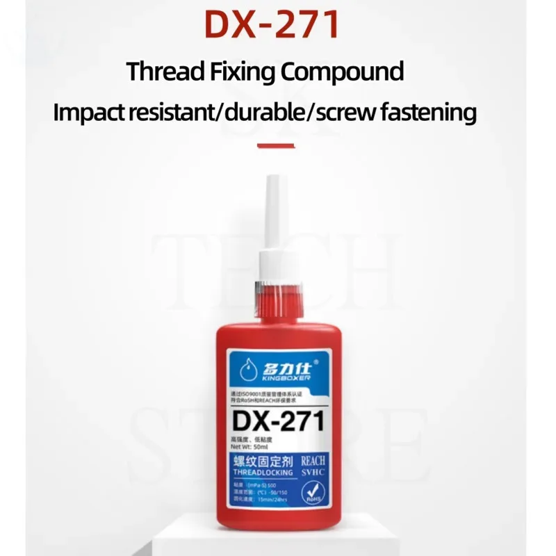 DX-271 screw adhesive anaerobic adhesive thread sealing sealant fastening anti-loosening strong water liquid raw material tape