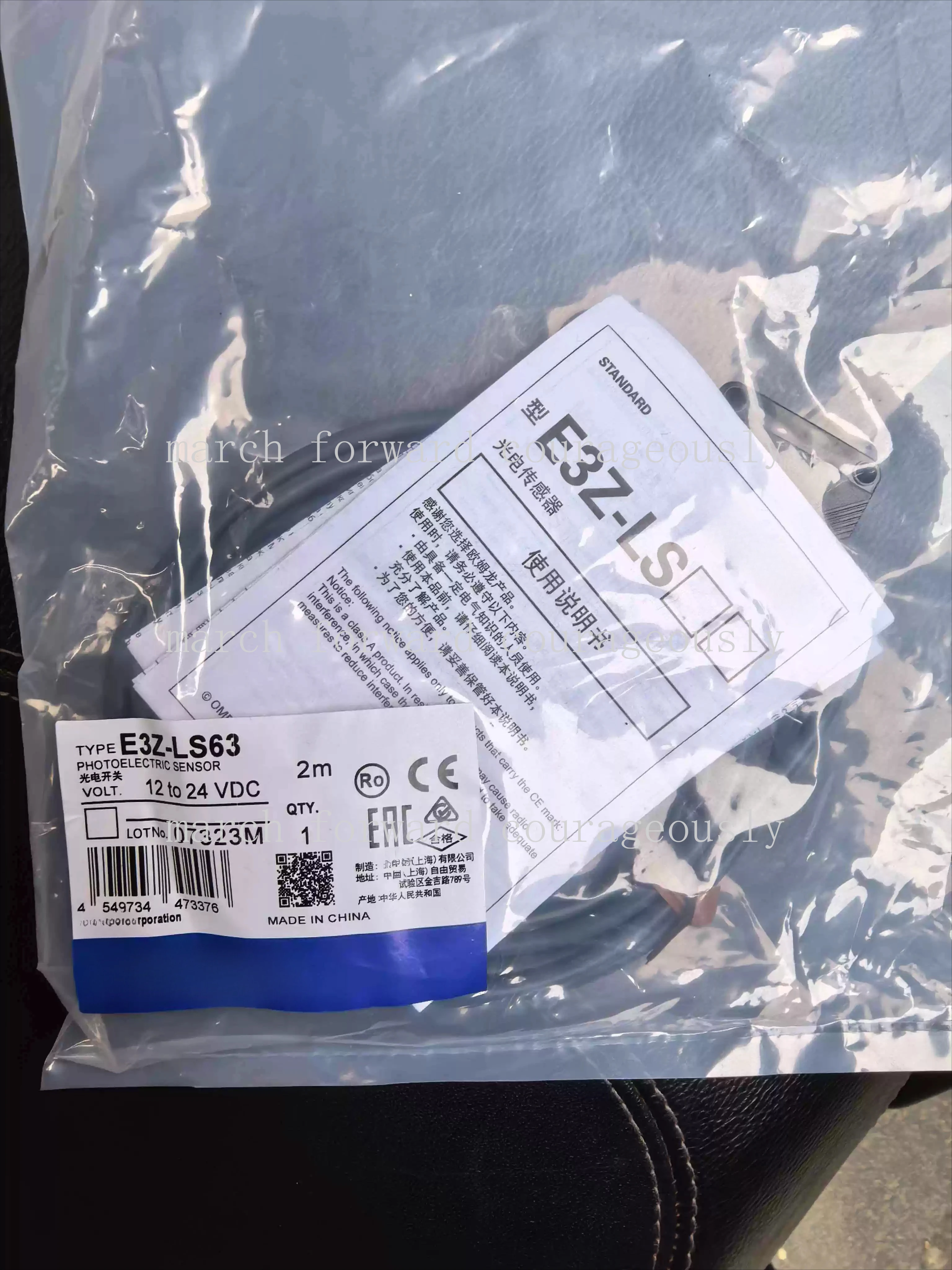 For Omron Photoelectric Sensor E3Z-LS63, 2-meter Range, 12-24VDC
