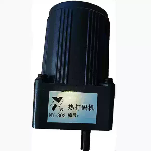 

Original NY-802 coder motor high speed head motor motor production date print particle