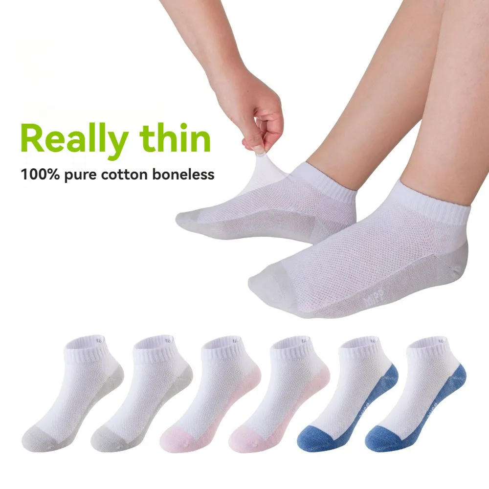 MIPP 100% Cotton Mesh Summer Ultra-Thin Breathable Short Socks for Boys Girls Babies Students - Stain-Resistant Daily School Wea