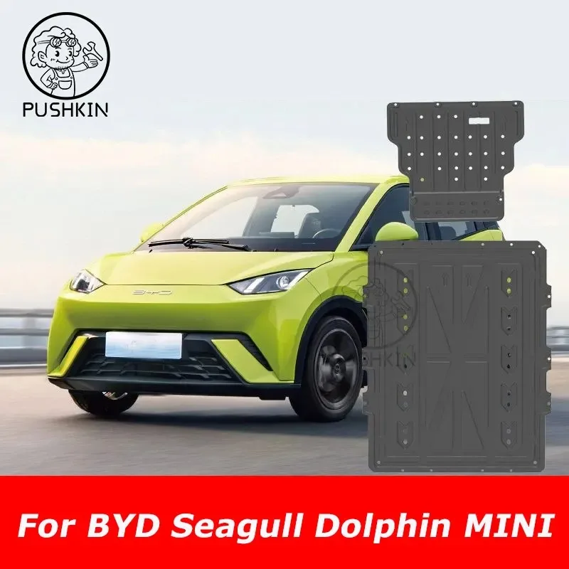 For BYD Seagull Dolphin MINI 2023 2024 Accessories Engine Guards Manganese Steel Engine Protection Device