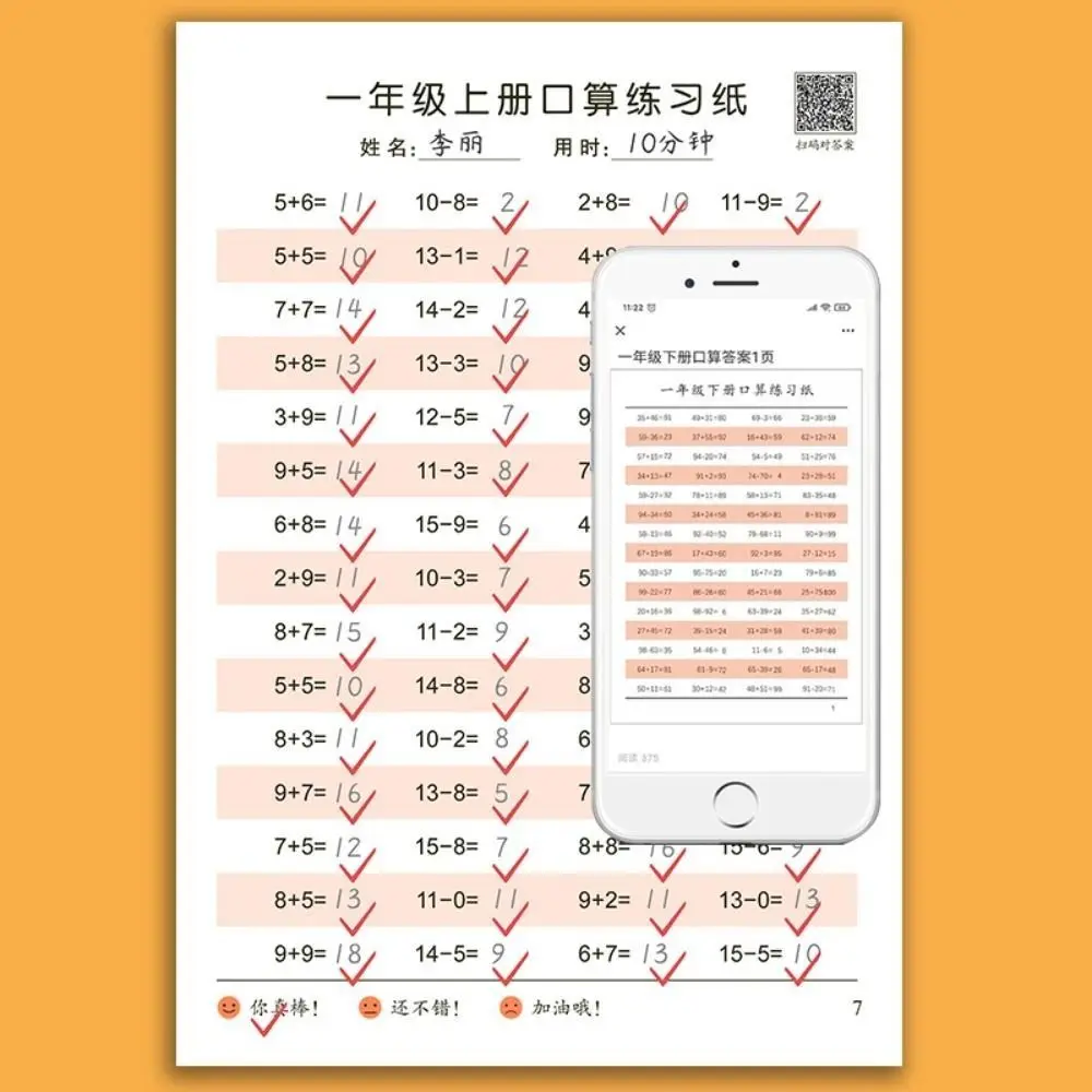 Addition and Subtraction Arithmetic Exercise Book Quick Calculation Math Training Math Arithmetic Books 10-100