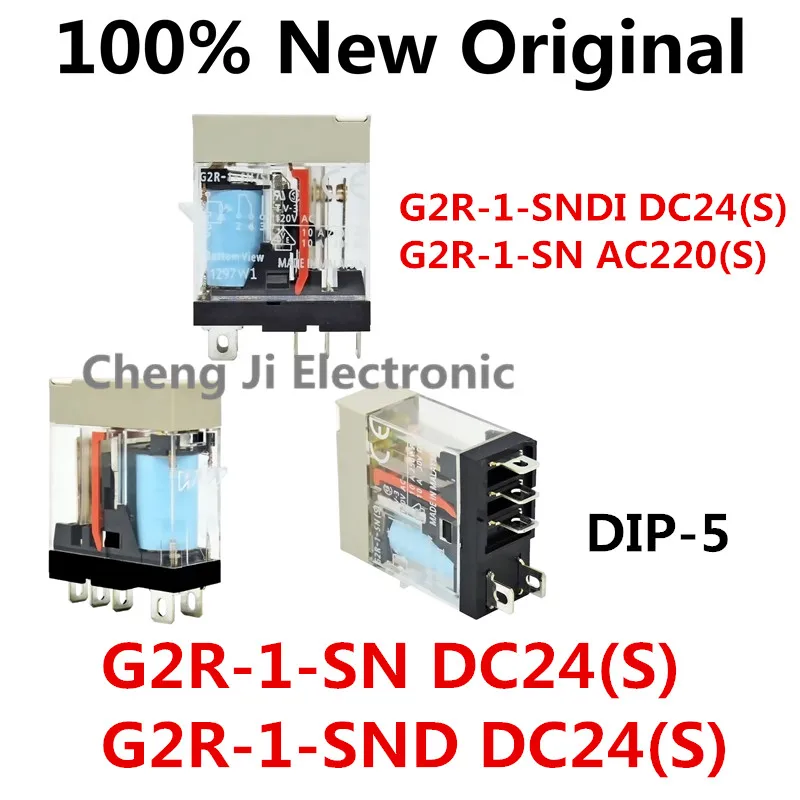 5PCS/Lot G2R-1-SN DC24(S) DIP-5 G2R-1-SN series New original electromagnetic relay