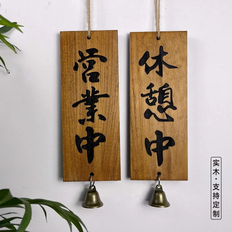 

Japanese-style Wooden Menu Board, Which Is Used For The Door Decoration Of Izakaya For Restaurant Rest, Proofing And Business