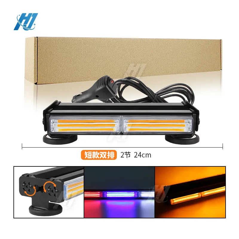 COB Bar Light 2 Sections Double Row Car Flash Middle Net  LED Car  Warning Ceiling Bar Working  Signal Light