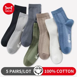 MiiOW 5Pairs Men Pure Cotton Long Socks Set Antibacterial Sports Men's Stocking Businessman Causal Sock Soft Skin Mens Stocking