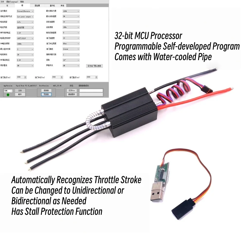

6S-60A/150A ESC 24V Underwater Thruster Water Cooling Brushless 32-bit MCU Programmable Electronic Speed Controller
