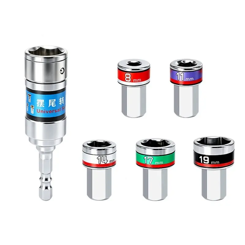 ABLJ Universal Swivel Socket Set 6PCS Quick Change Flex Joint Wobble Socket Adapter Multi-Function Auto Repair Hardware Tools