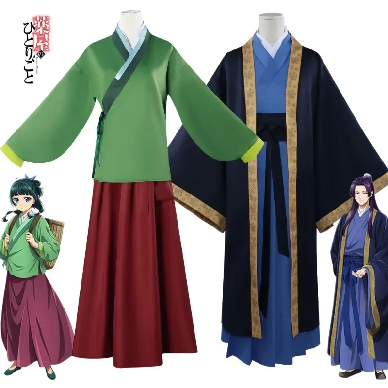 CosplayMaomao Jinshi Cosplay Anime aváctico diarios Kimono Mao Mao disfraz peluca vestido trajes Halloween carnaval fiesta
