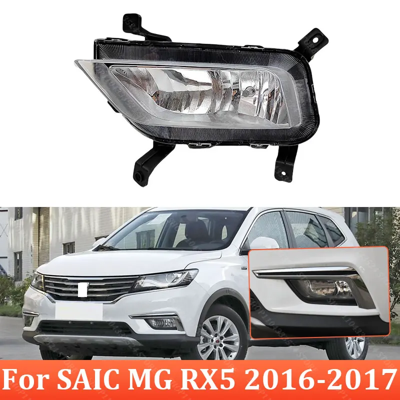 

Front Bumper Fog Light For SAIC MG RX5 2016 2017 Fog Lamp Daytime Running Light 10258351 10258352