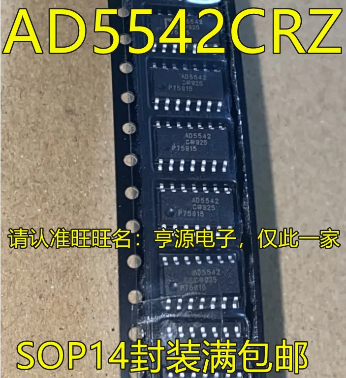 1-10PCS AD5542 AD5542CRZ-REEL7 AD5542CRZ AD5542C SOP14